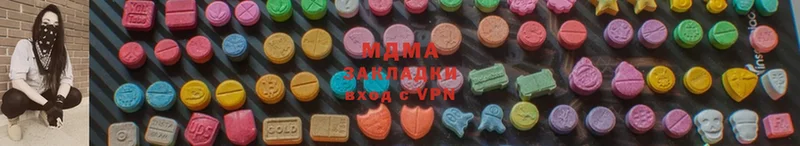 MDMA молли  где можно купить наркотик  Горбатов 